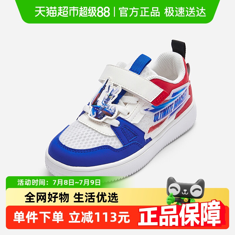 巴拉巴拉奥特曼IP商场同款运动鞋