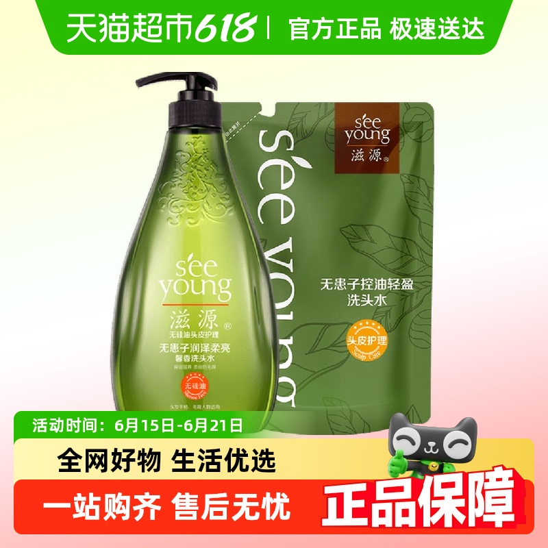 Դܰϴˮ޻˳ʪ޻ϴͷ¶985ml59Ԫ