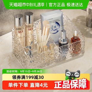 Edo輕奢化妝品收納盒桌面梳妝臺護(hù)膚品高級感亞克力大容量置物架