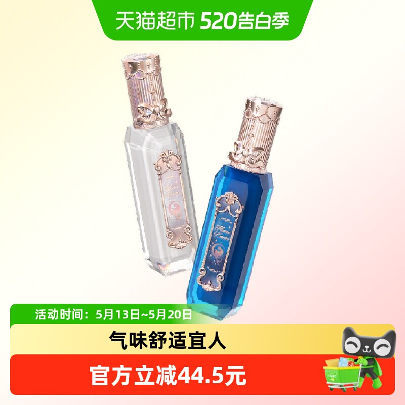 花知晓人鱼宝石唇釉滋润保湿镜面亮不沾杯果冻水润晶莹水光官方正
