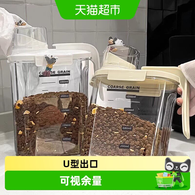 优勤宠物储粮桶加厚密封便于补粮图片