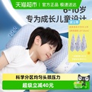 良良儿童枕头6岁以上小学生枕护脊枕宝宝苎麻枕头可拆洗四季通用