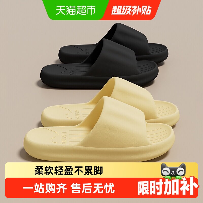 利达妮EVA防滑软弹舒适拖鞋图片
