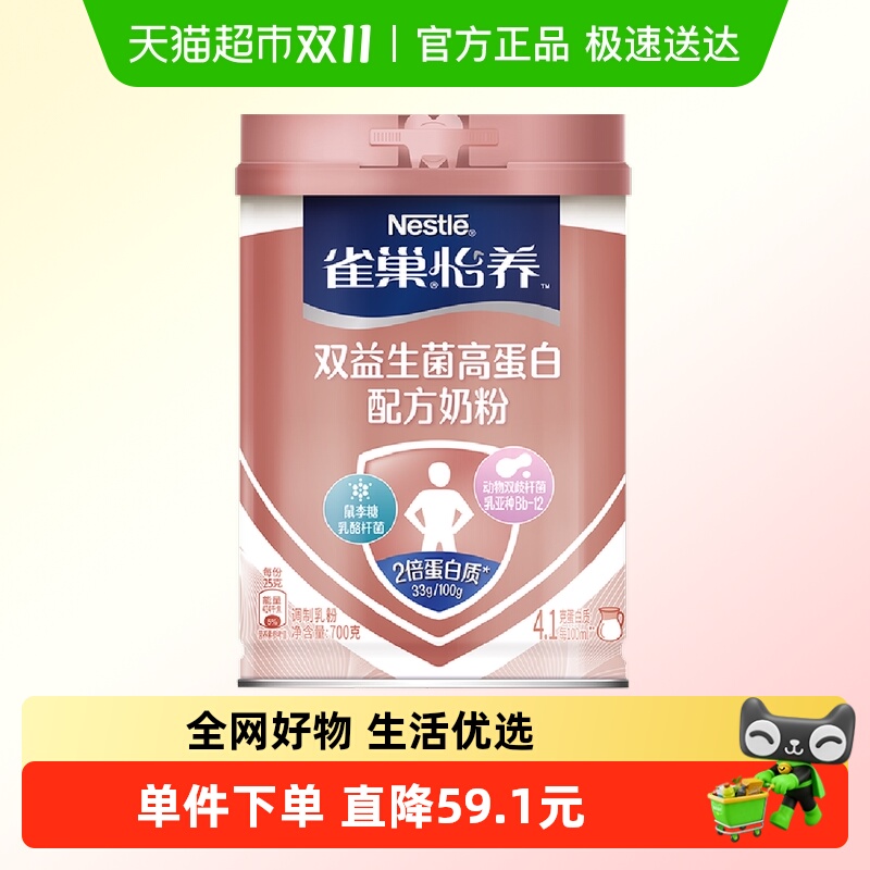 1 ȸ˫ߵ׸߸̷700gͳά