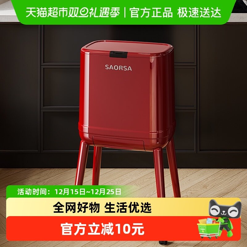 星优厨房垃圾桶高款