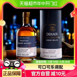 PASSTON 特调 派斯顿威士忌可乐桶迪卡15圆桶700ml洋酒烈酒正品