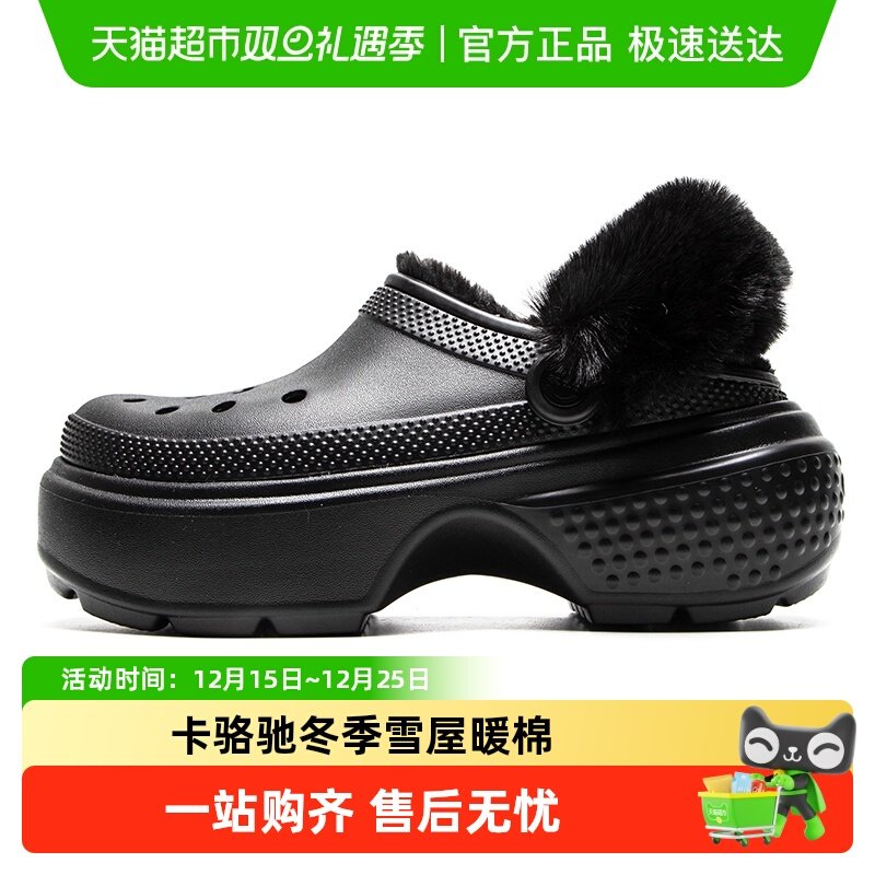 Crocs����ۼ��޶���Ь��Ů��ѩ��ů��Clog����Ь�˶�Ь��Ь��Ь 264Ԫ