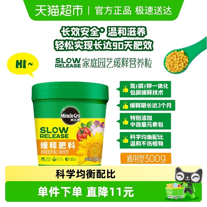 ���ֿü�ͥ԰��ֲ�ﻺ��Ӫ����ͨ���ͻ��ܷ��ϻ����������ͷ� 12.8Ԫ