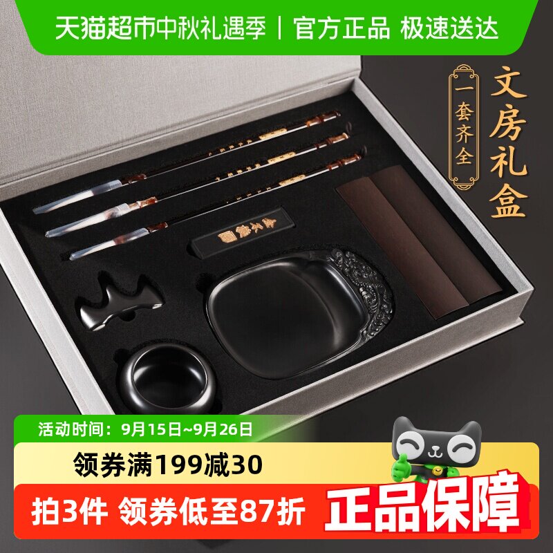 �ķ��ı���װ�鷨��Ʒ�ߵ������װë���鷨ר�ñ�īֽ��ȫ�׹���