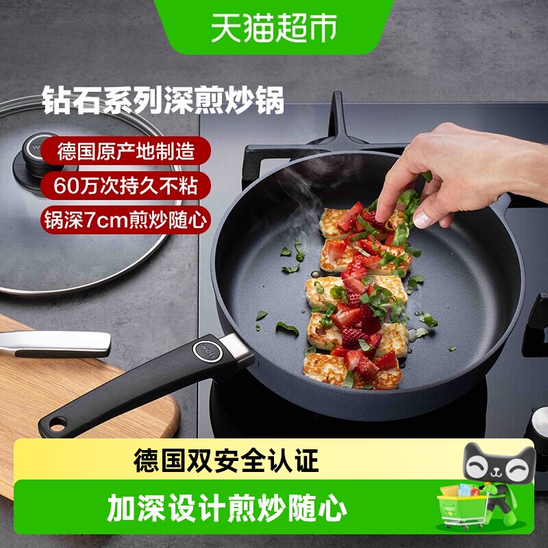 WOLL德国进口不粘锅平底锅24/28cm家用煤气灶平底锅煎牛排