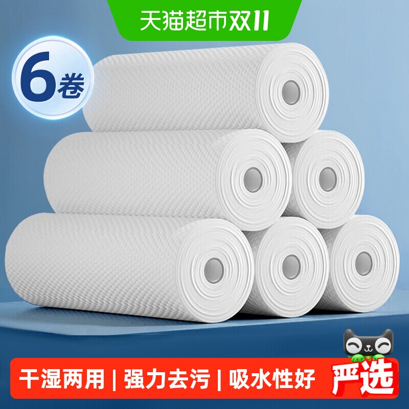 妙然一次性洗碗懒人抹布厨房用纸干湿两用吸水加厚擦脚洗碗巾6卷