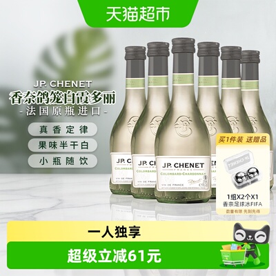 香奈鸽笼白霞多丽白葡萄酒
