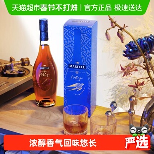 【品牌直供】Martell马爹利名仕VSOP+洋酒干邑白兰地350ml礼盒装