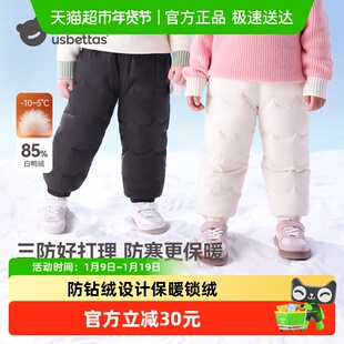 贝肽斯儿童三防羽绒裤保暖男女童宝宝2026春秋冬季外穿白鸭绒防寒