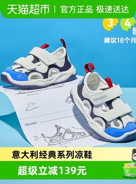 基诺浦机能鞋夏款男女宝宝学步鞋意大利经典款小童鞋GW1600A