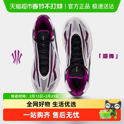 安踏KAISPEED2篮球鞋