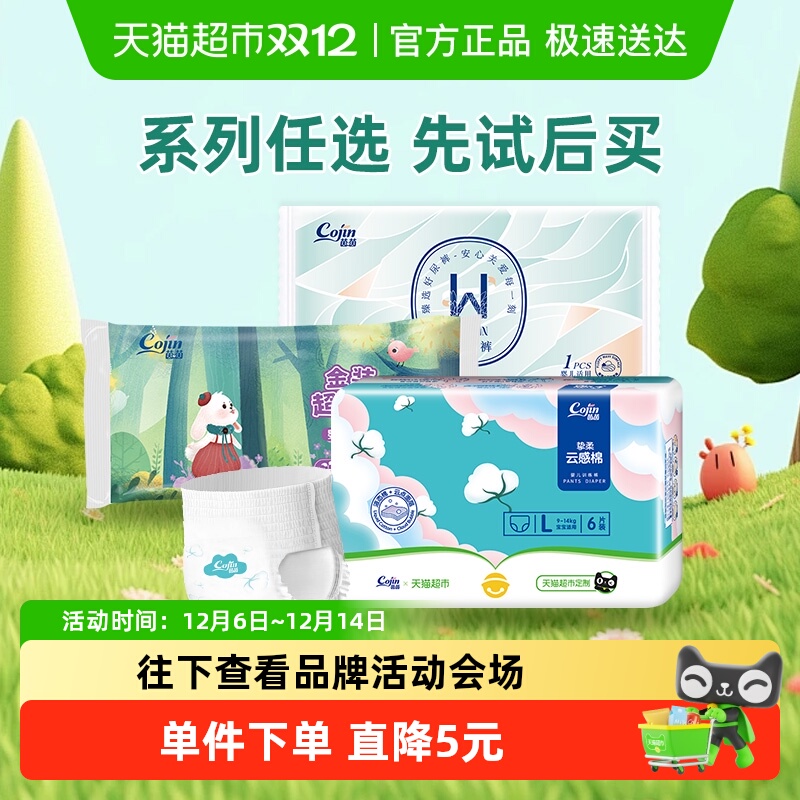 ֽ㳬ӤʪЯװӪ surewinֽNB-S6Ƭ