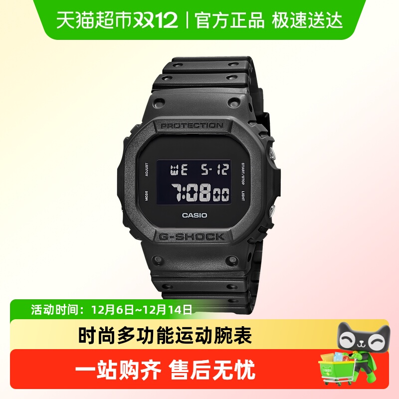 Casio卡西欧小方块手表