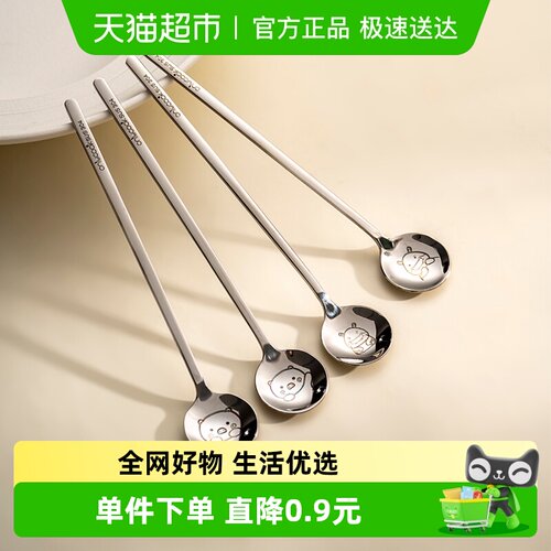 onlycook304不锈钢长柄搅拌勺