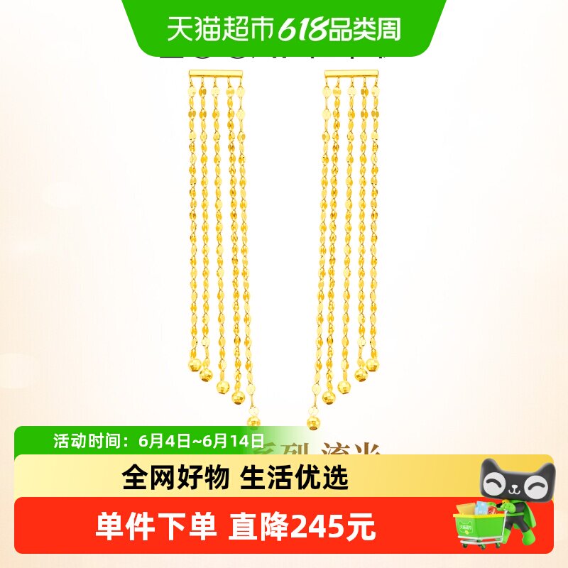 佐卡伊黄18K金嘴唇链耳线悦己K金彩金耳饰流苏耳钉耳坠新款