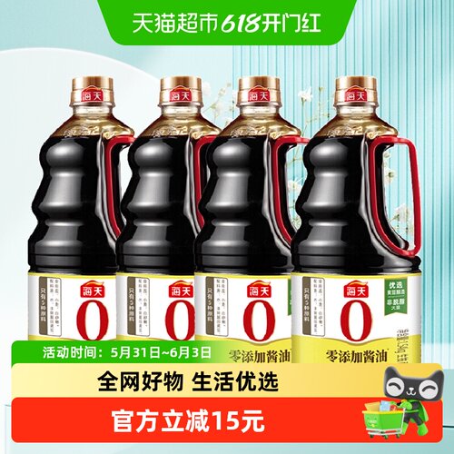 海天0添加酱油即醇本味1.54kg*4
