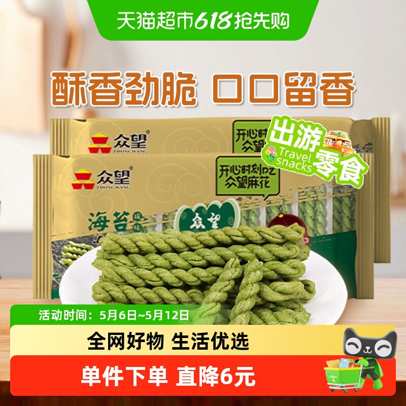 ���� ��̦��ζС�黨 312g��2�� 21.36Ԫ