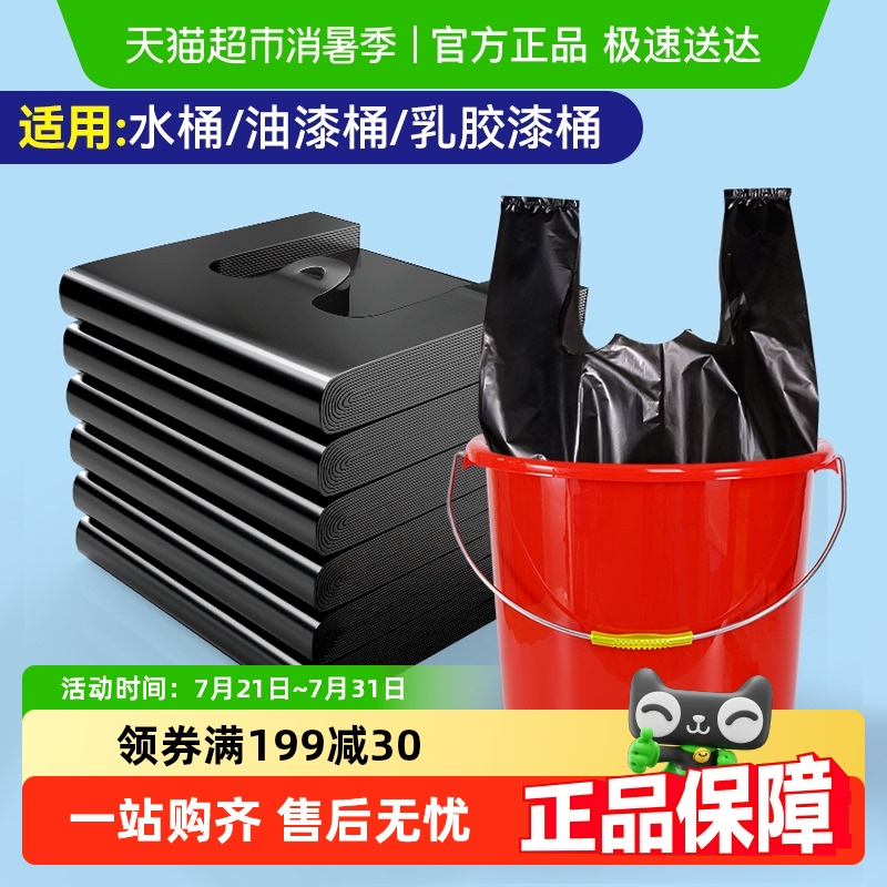 包邮大号垃圾袋靓涤手提