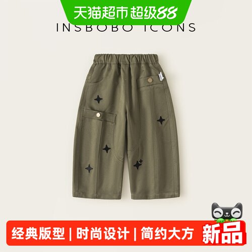 INSbobo新款男孩洋气儿童裤子