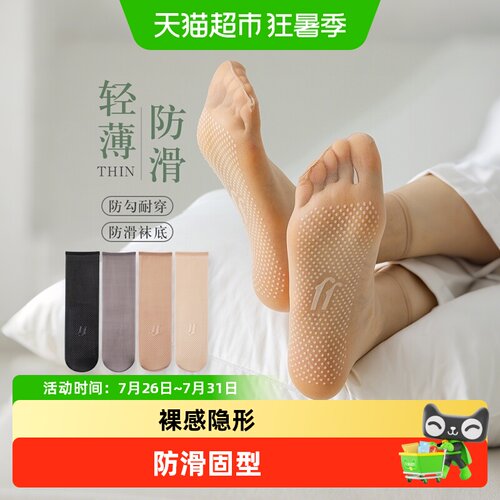 优可秀肉色丝袜超薄防勾丝