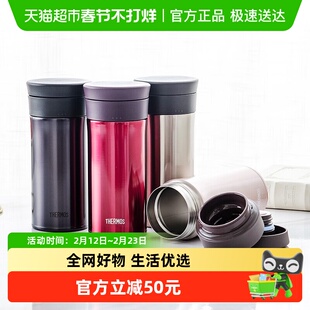 THERMOS/膳魔师保温杯泡茶杯男女随手杯便携杯茶隔保温杯TCMA-400