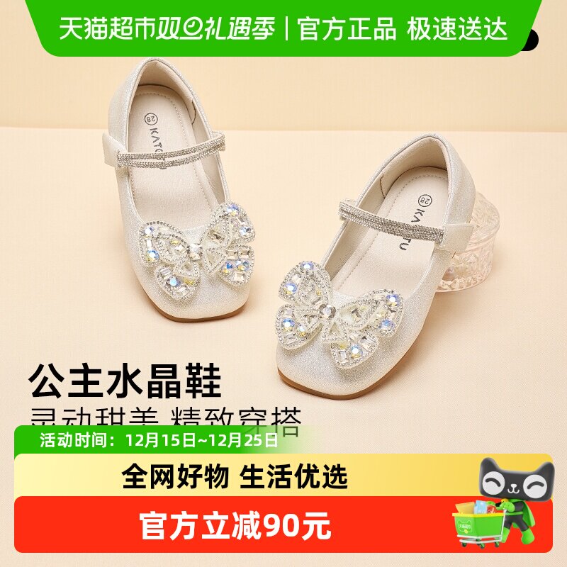 卡特兔秋季女童软底皮鞋公主鞋