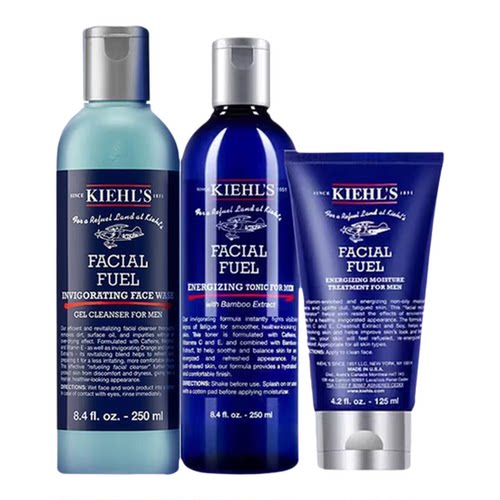 Kiehl's科颜氏男士三件套保湿控油清爽洗面奶爽肤水乳液