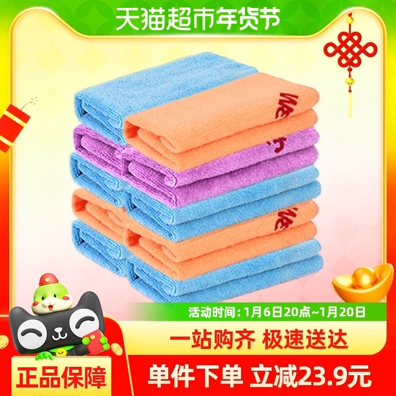 3M����;Ĩ����������ǿ��ˮϴ������ë����Ч��಼10��װ40*40