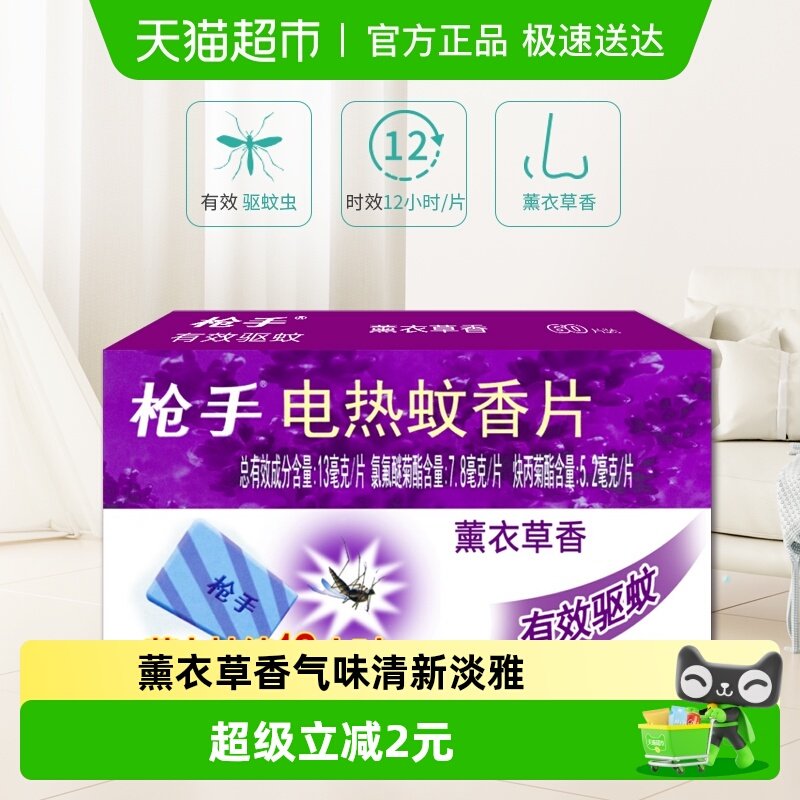 ǹ�ֵ�������Ƭ޹�²���60Ƭ��1��ҩ������12Сʱ 16.8Ԫ