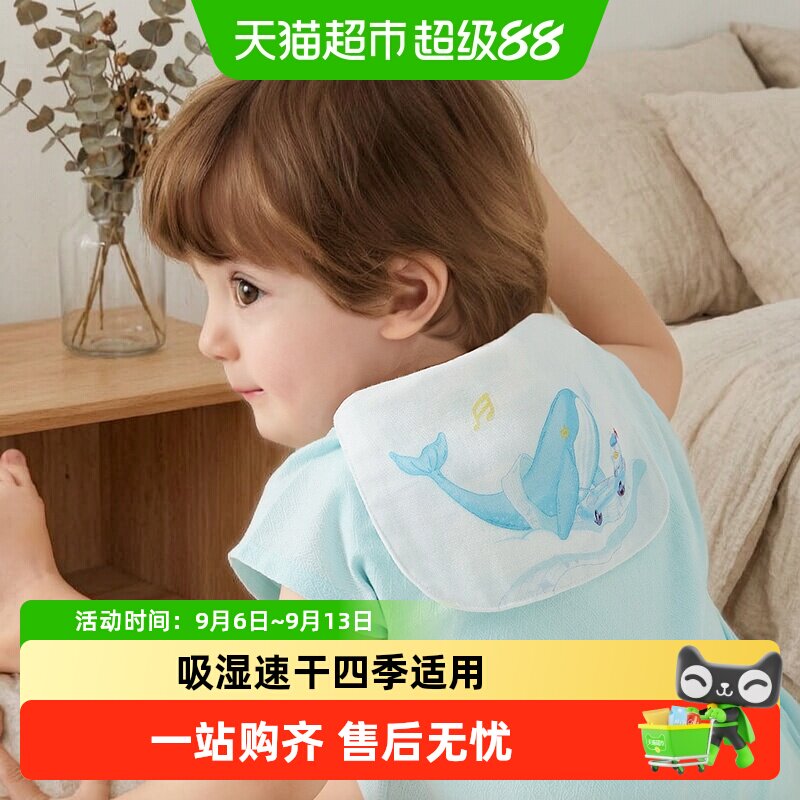 babycare隔汗巾儿童纯棉幼儿园垫背巾宝宝吸汗巾纱布婴儿大号背巾