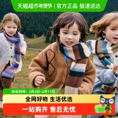 KK树儿童围巾男孩女童春秋宝宝围脖保暖亲子冬季 外出防风脖套护颈