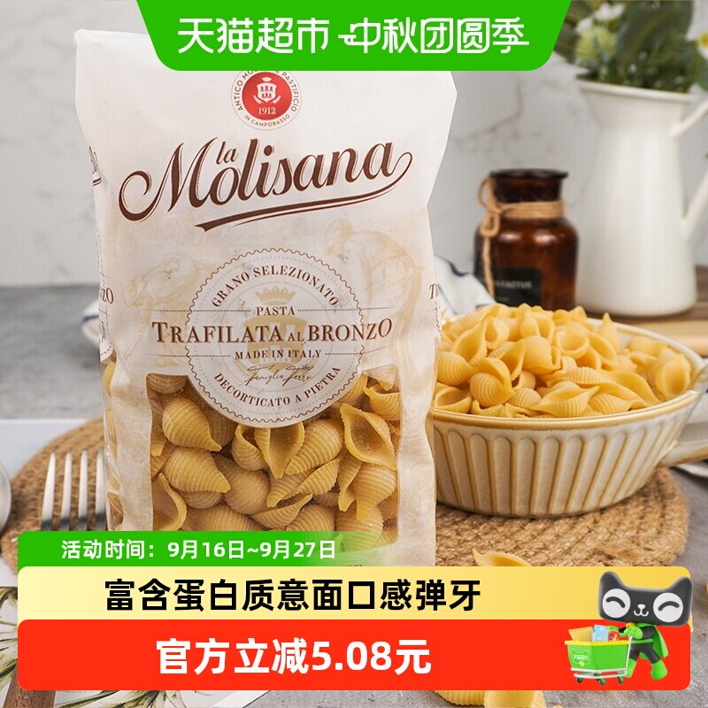 茉莉莎娜意大利弹牙意面500g
