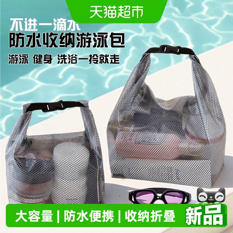 乐缔干湿分离洗漱化妆包便携图片