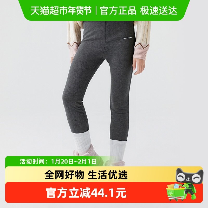 巴拉巴拉童装儿童打底裤女童秋冬加绒保暖长裤印花紧身裤舒适百搭,童装/婴儿装/亲子装,裤子,淘宝优惠券,粉丝福利购,淘宝优惠卷