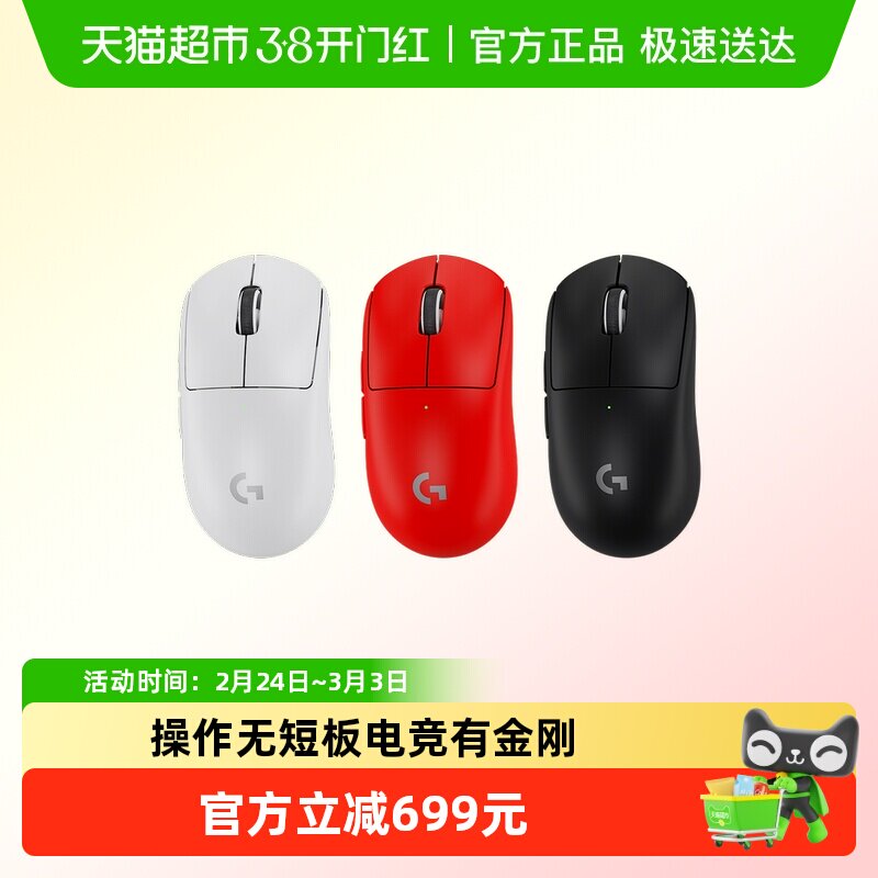 �޼�GPW2����������羺��Ϸר��8K��ƨ������G Proϵ�� �ٷ����� GPW 2��պ�ɫ