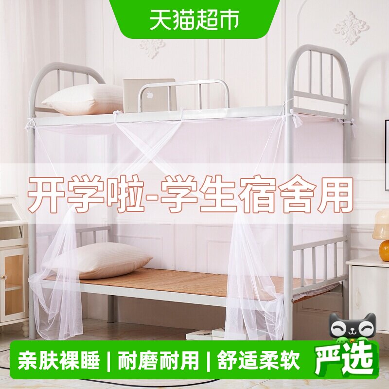 俞兆林免安装蚊帐不占空间图片