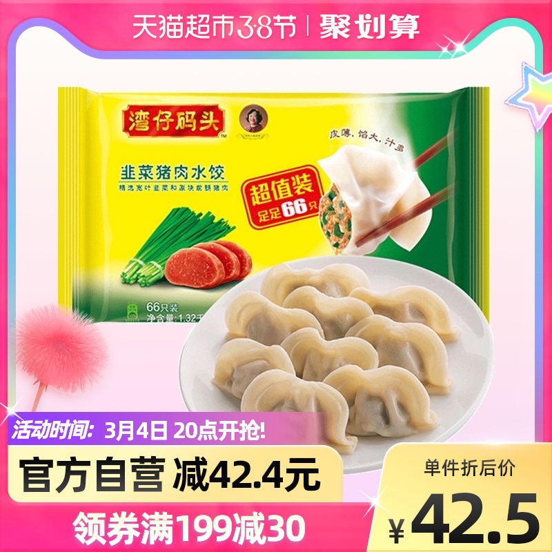 跨境电商割韭菜介绍 跨境电商割韭菜免费咨询代理加盟合作