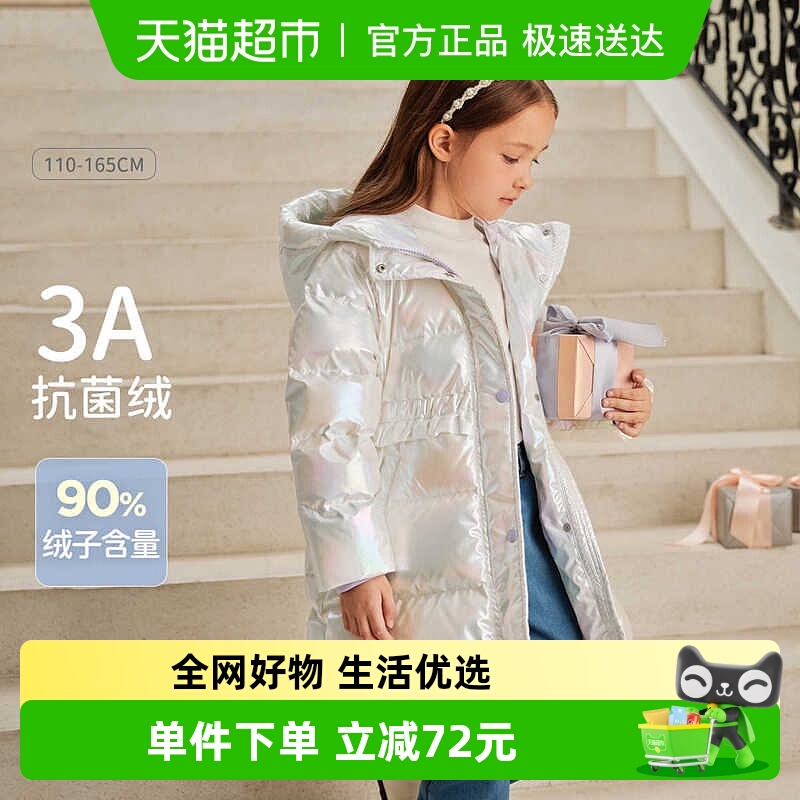 戴维贝拉女童中长款羽绒服外套
