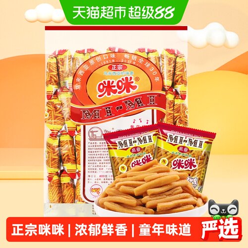 咪咪虾条浓郁鲜香20g*40包