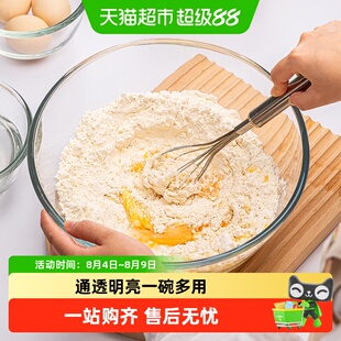 包邮玻璃和面盆家用烘焙沙拉玻璃碗厨房打蛋盆揉面盆凉菜盆