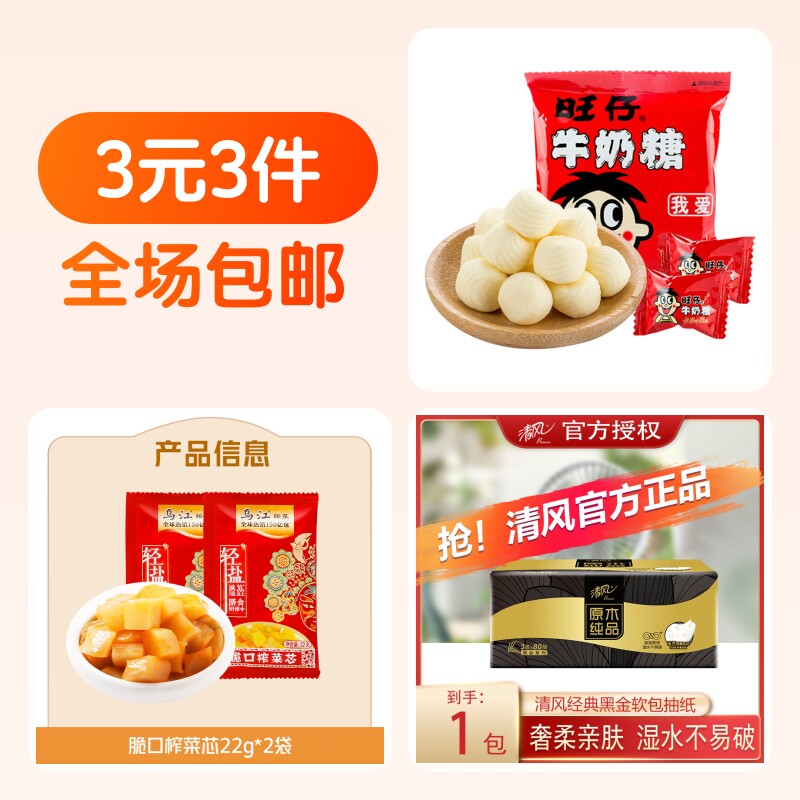 ե��1�� �������� ţ����15g����ԭζ