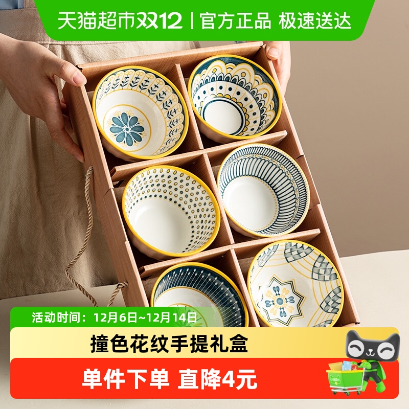 onlycook家用陶瓷碗餐具套装