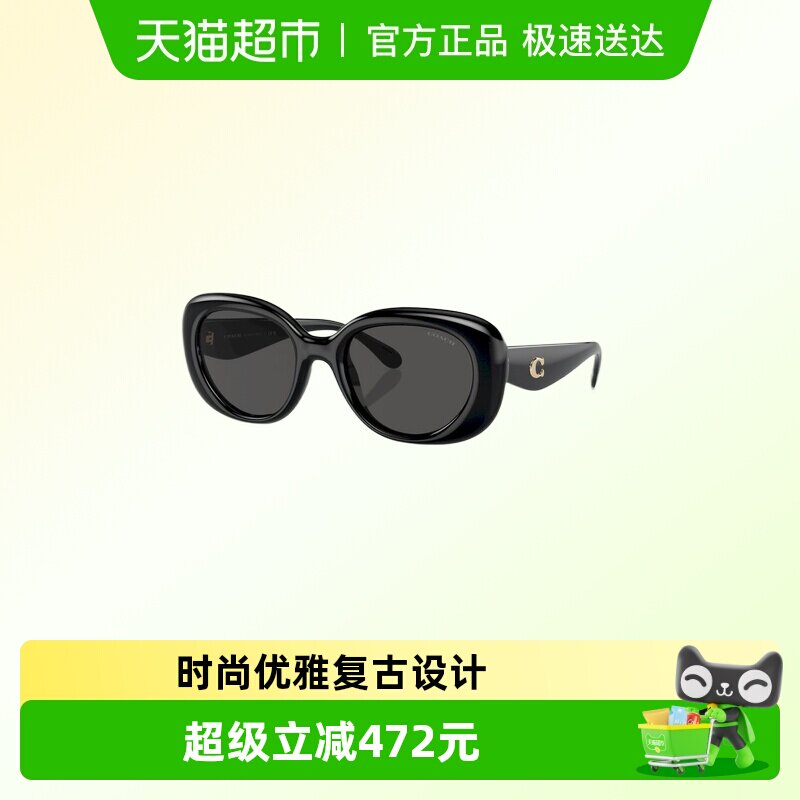 COACH/蔻驰遮阳板材椭圆形太阳镜墨镜潮流时尚出街女眼镜0HC8391U