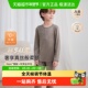 babylove旗下junejunior儿童家居服保暖套装 男女童羊毛睡衣秋衣裤