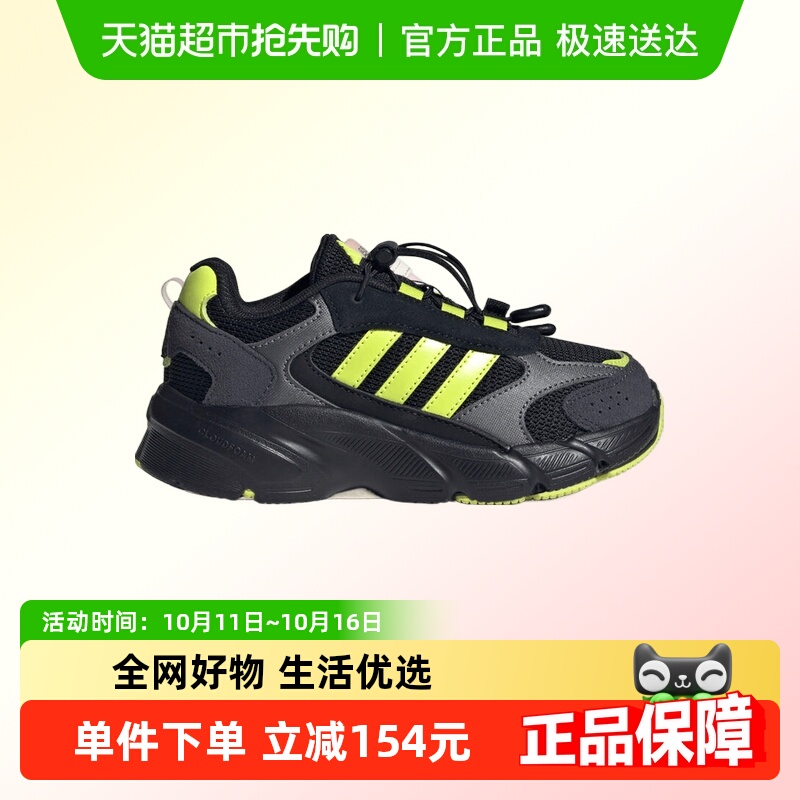 adidas阿迪达斯运动鞋KJ8740